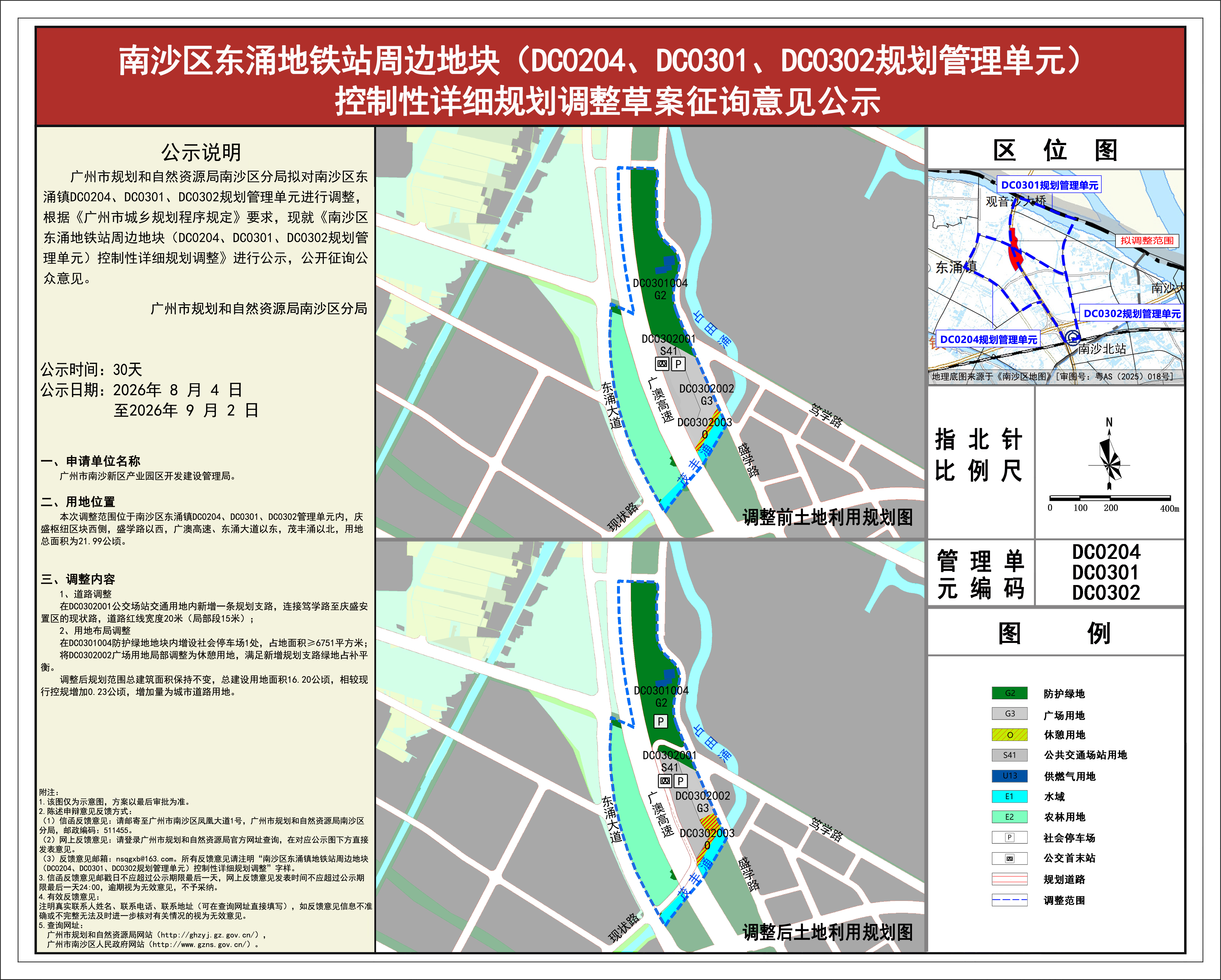 piqian_2026090000022364_6128de36-781b-45de-b65c-f9e795a7511d.jpg