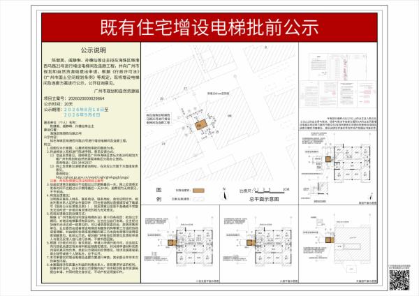 sm_piqian_2026020000029864_608c00d3-3a51-49d9-8a93-b6cbd7120eeb.jpg