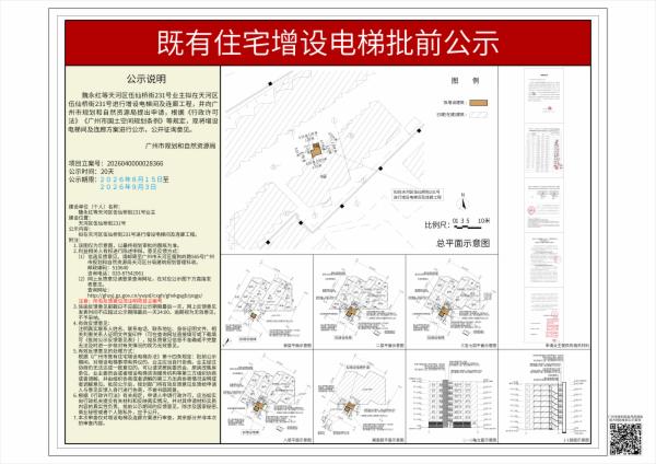 sm_piqian_2026040000028366_3b8ee4b5-86db-4808-bc67-529e2c1423c3.jpg