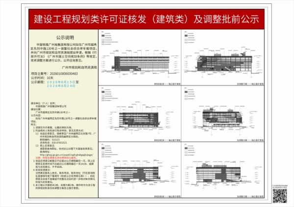 sm_piqian_2026010000030483_9041bd44-e443-4b9d-97ab-8c547cf458a3.jpg
