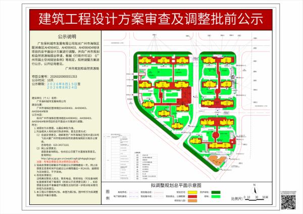 sm_piqian_2026020000031353_cd103cf8-08b4-4344-a291-9167d857806d.jpg