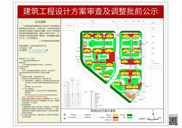 sm_piqian_2026020000031353_6c974d28-fbb4-4246-99bd-e434b493acd9.jpg