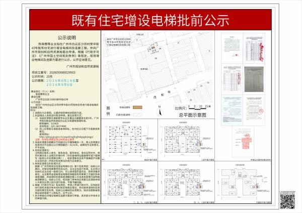 sm_piqian_2026050000029503_07bcee77-99b6-4383-9336-9f6828f560ef.jpg