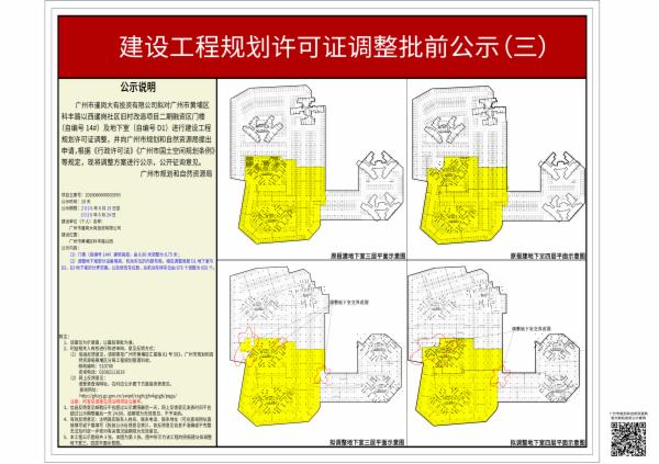 sm_piqian_2026060000033593_fb6ad04e-f12e-4135-8f30-8f8254428814.jpg