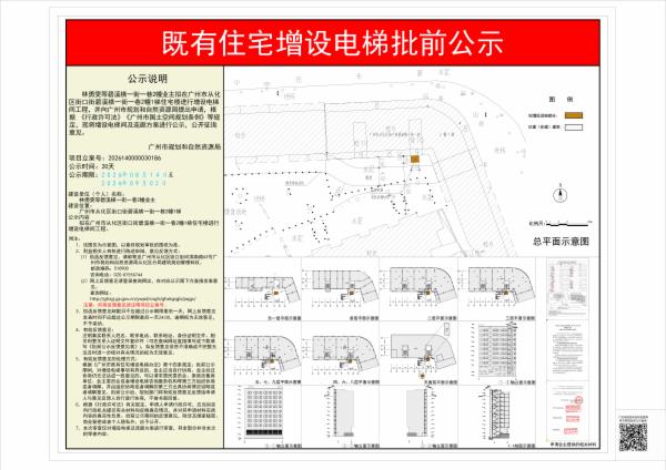 sm_piqian_2026140000030186_f1b8ceb6-a35c-45e5-b062-36afe78853a8.jpg