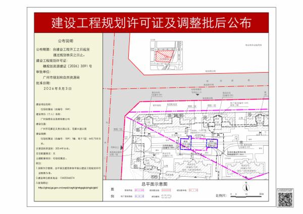 sm_pihou_2026070000031540_cd924083-91da-4176-8184-e1064c858a2b.jpg
