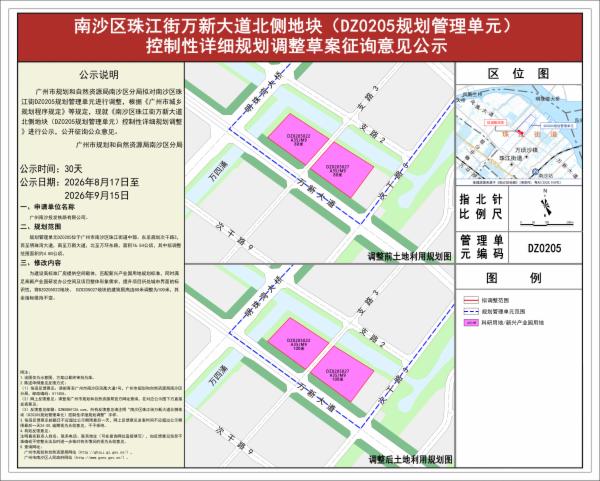 sm_piqian_2026090000034275_e9de24da-8832-46d2-af91-c590ff5c750a.jpg