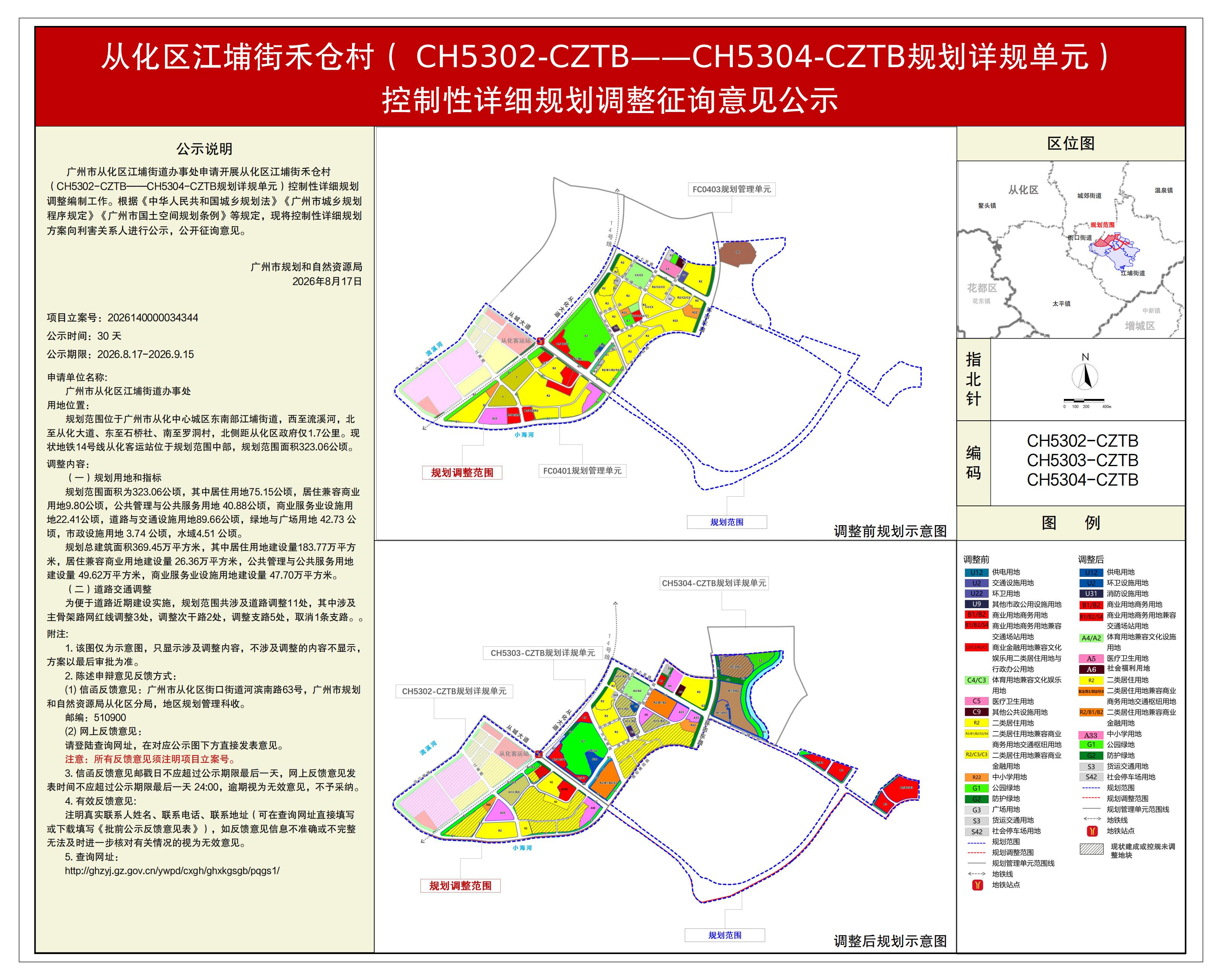piqian_2026140000034344_ab4f5464-a461-4ca8-8b02-dff33ed49c9b.jpg