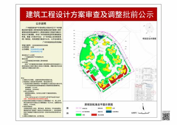 sm_piqian_2026080000033089_05110fc5-b08b-469d-b9f8-439eb00d1c0f.jpg