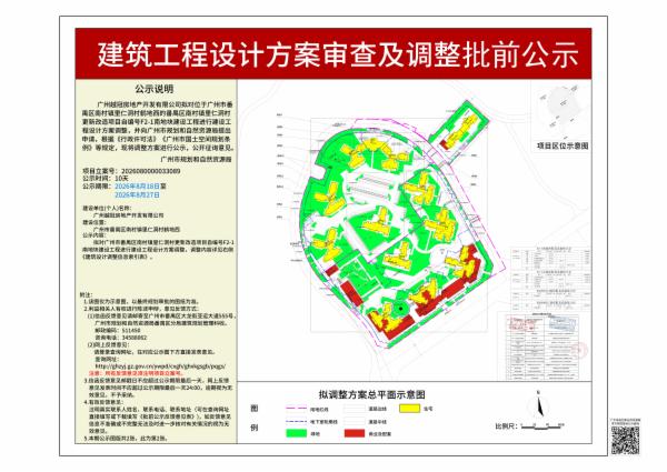 sm_piqian_2026080000033089_6a496102-8095-40df-ba65-0f97705abf27.jpg