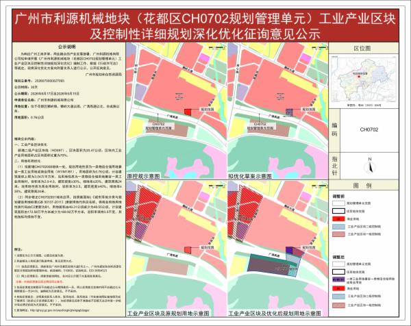 sm_piqian_2026070000027093_c9d6251d-33d4-4bec-81f3-8020591a0e96.jpg