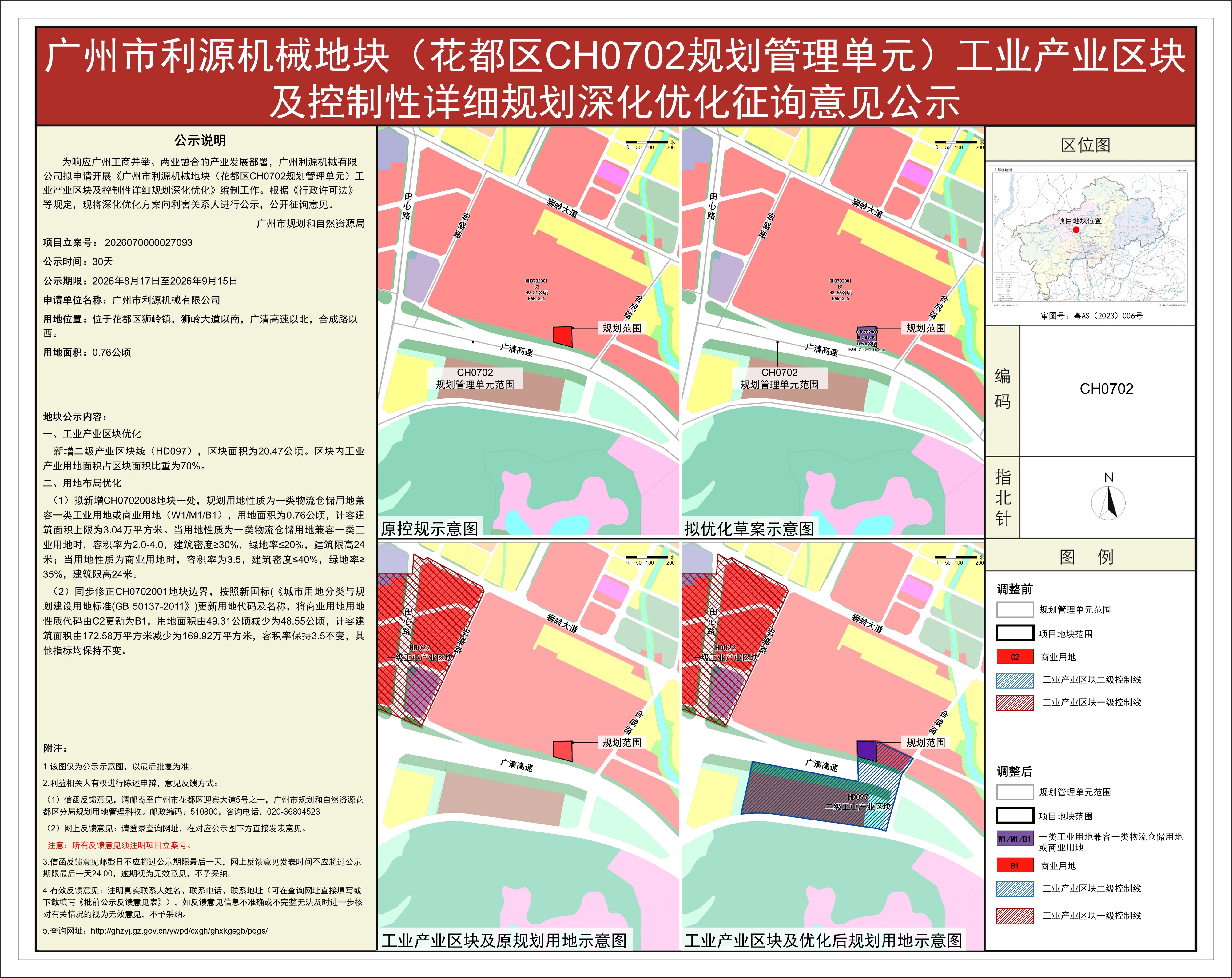 piqian_2026070000027093_c9d6251d-33d4-4bec-81f3-8020591a0e96.jpg
