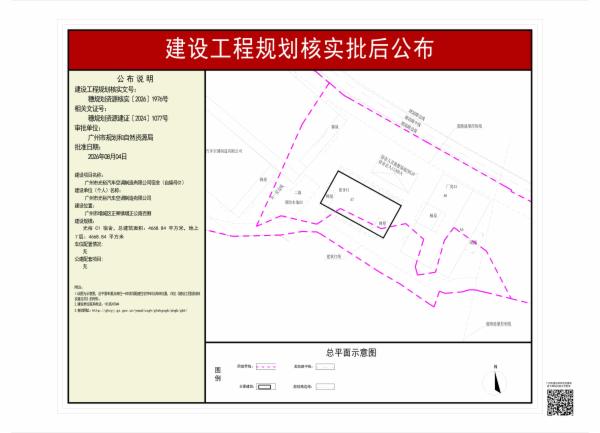sm_pihou_2026160000030702_27bcdb6d-9df5-4df9-9226-18daa154eb22.jpg