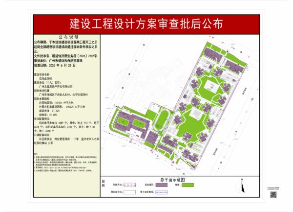 sm_pihou_2026160000024653_e438539e-90de-4051-b6e4-16bca06907a3.jpg