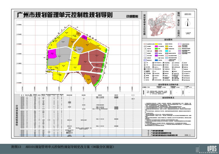 200810291447561_调整大小