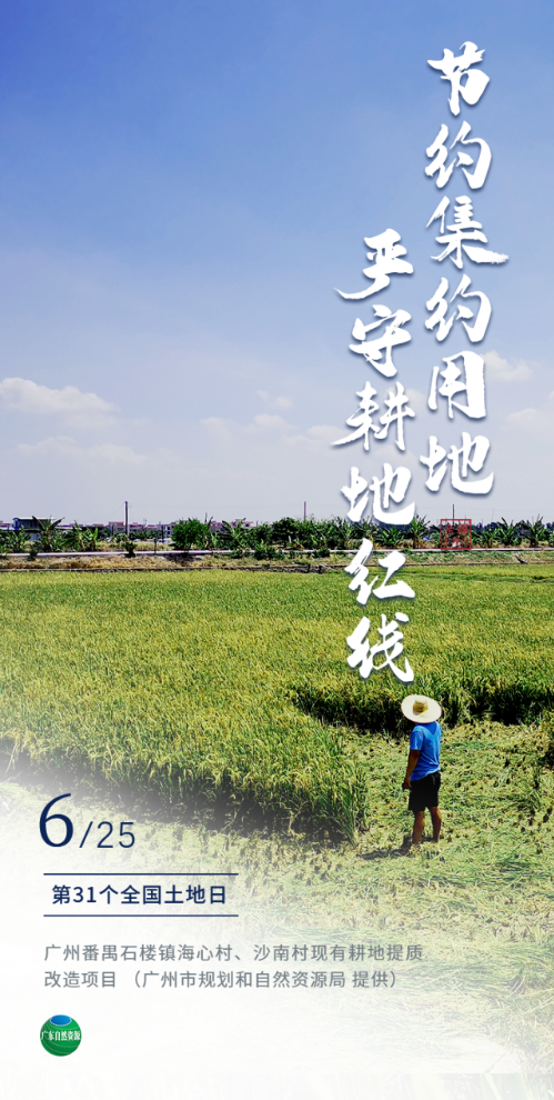微信图片_20210629112645.png