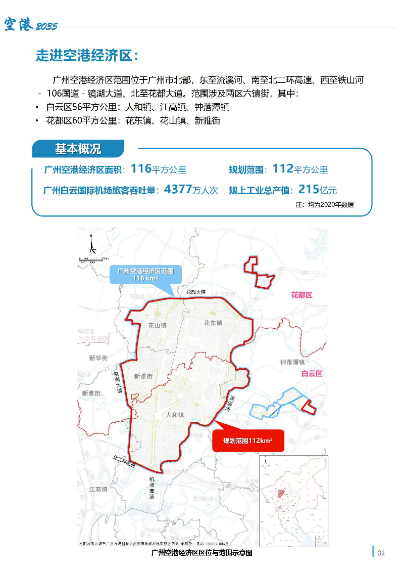 1_页面_03.jpg