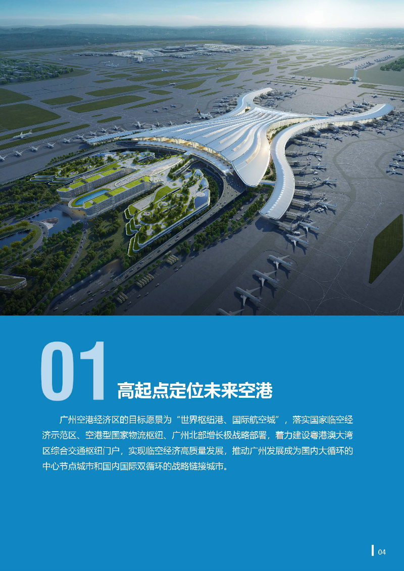 1_页面_05.jpg