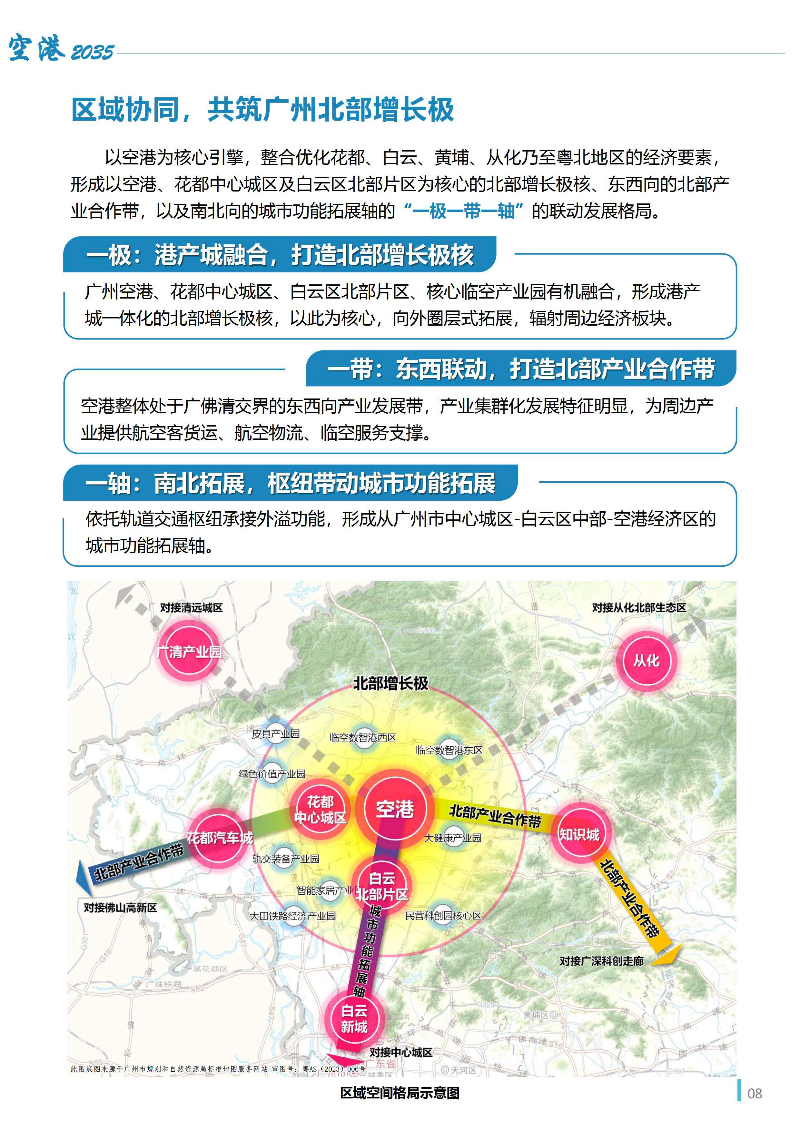 1_页面_09.jpg