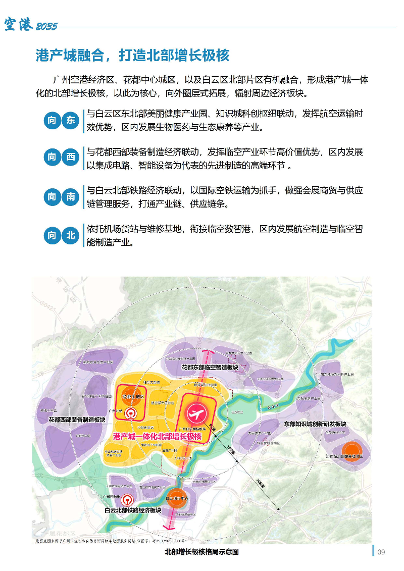 1_页面_10.jpg