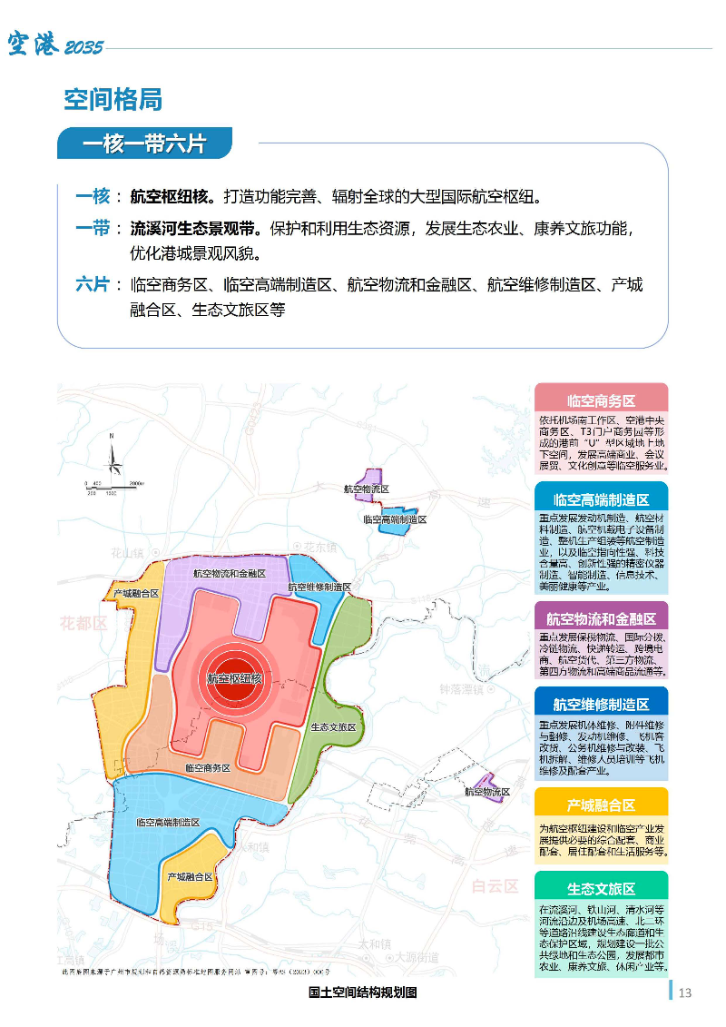 1_页面_14.jpg