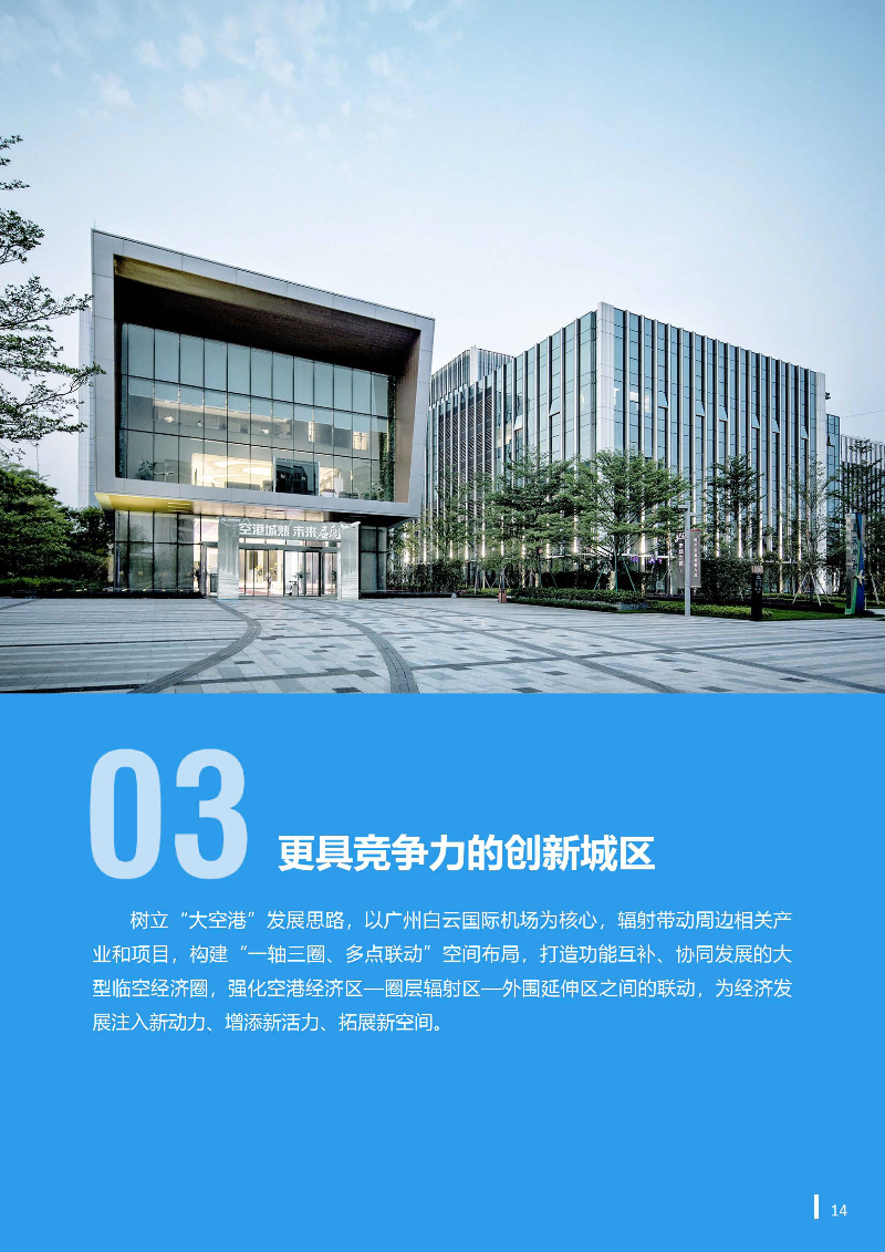 1_页面_15.jpg