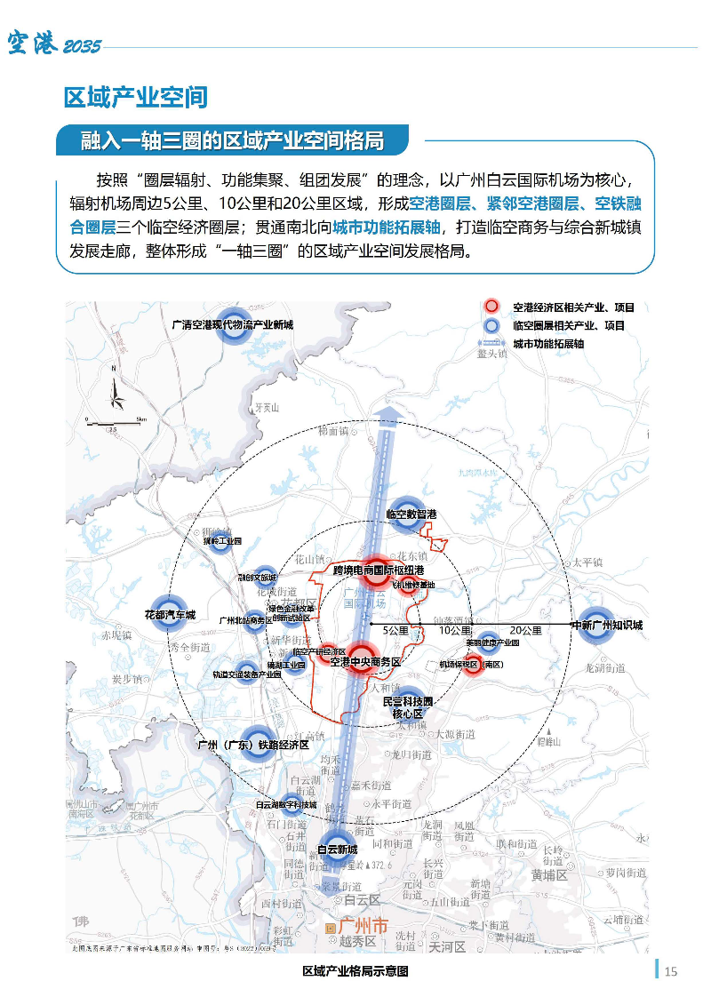 1_页面_16.jpg