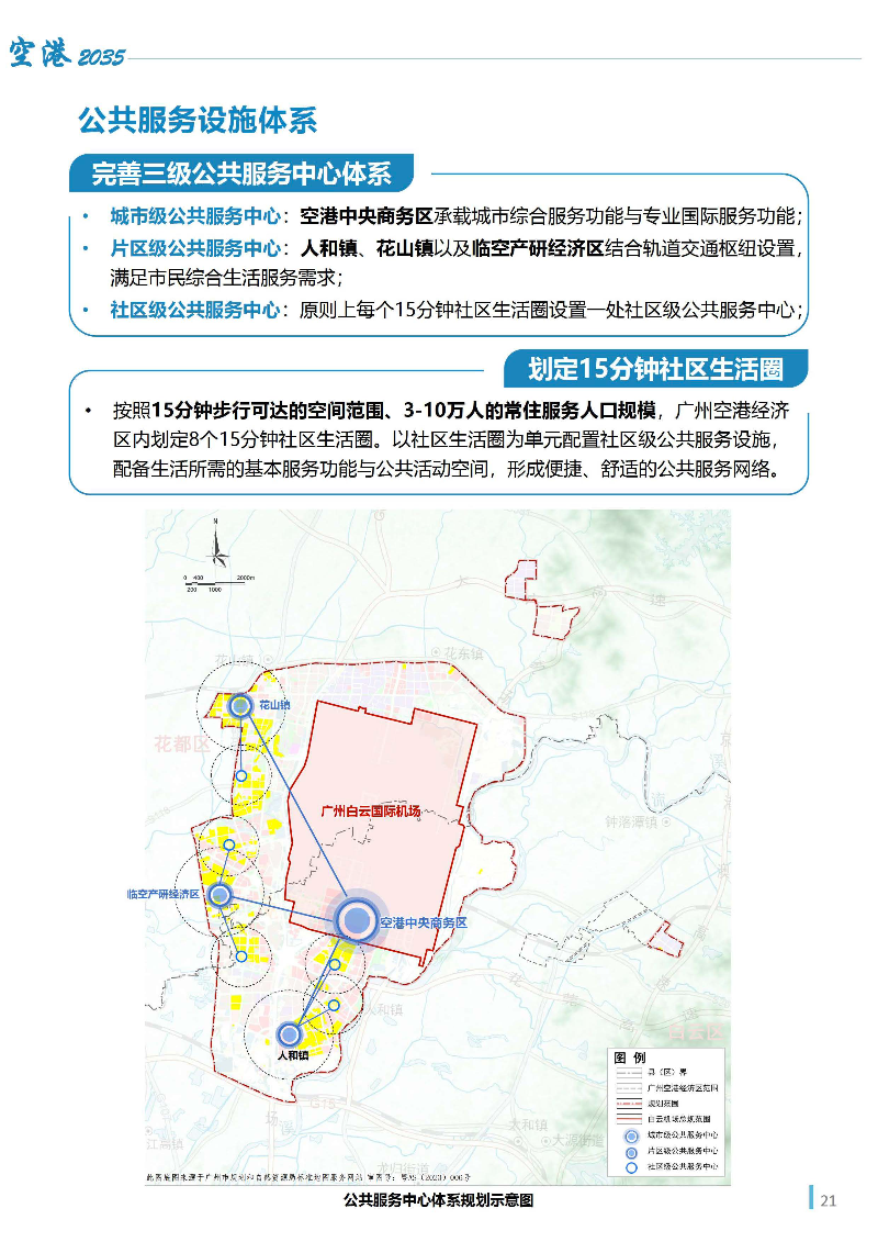 1_页面_22.jpg