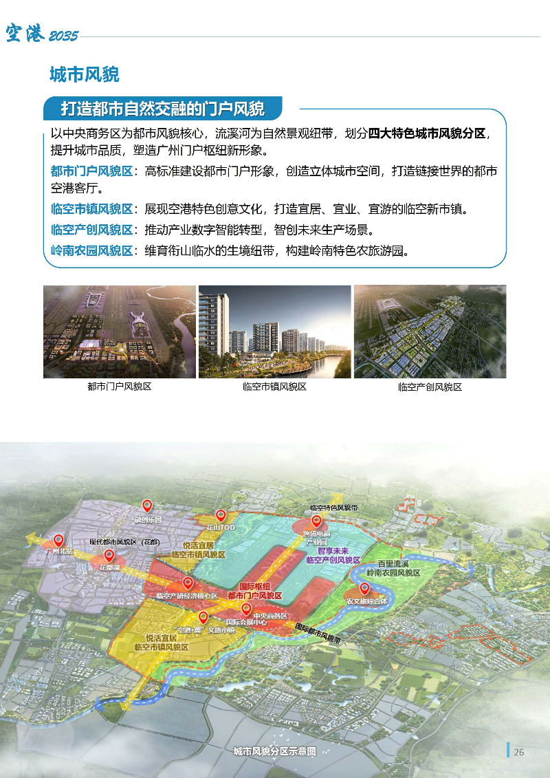 1_页面_27.jpg