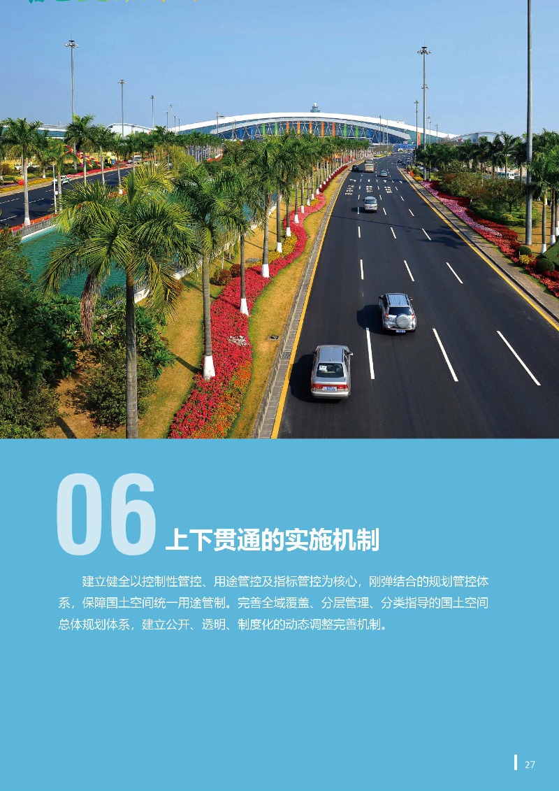 1_页面_28.jpg
