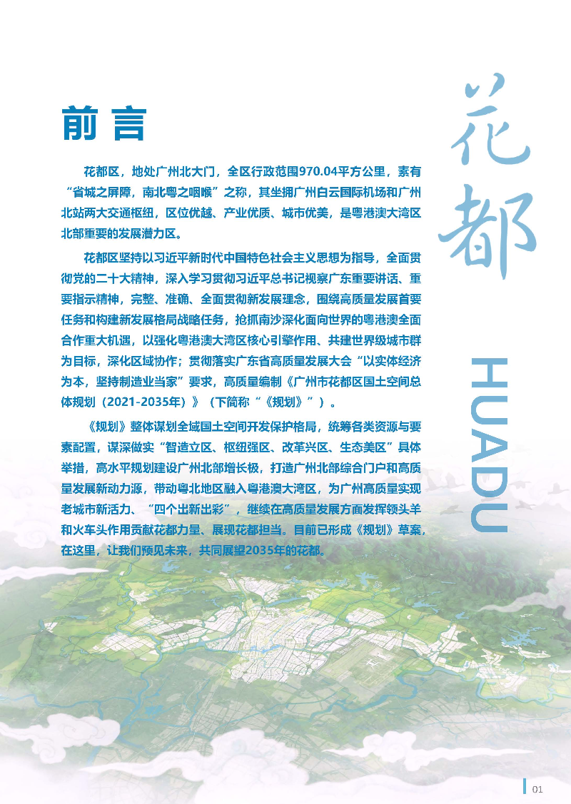 1_页面_02.jpg