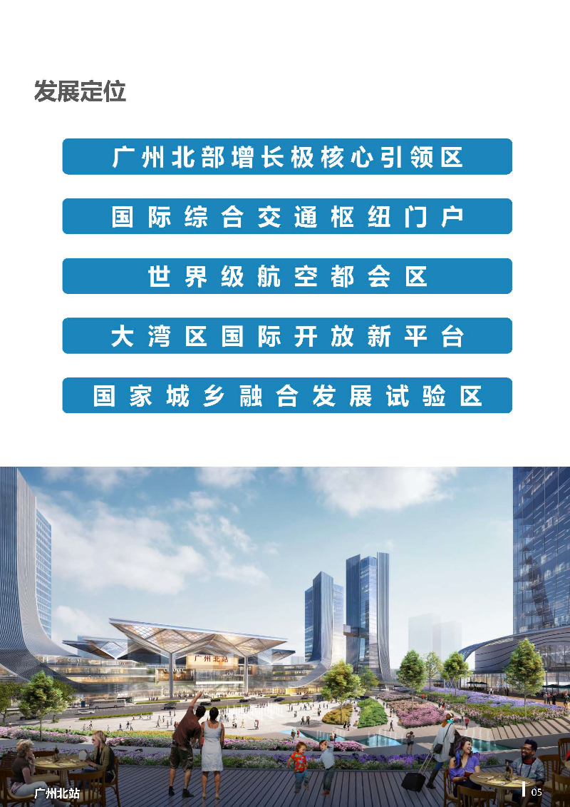 1_页面_06.jpg