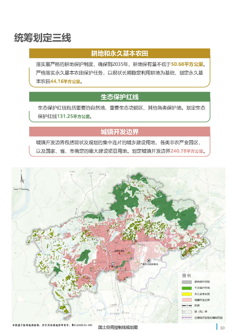 1_页面_11.jpg