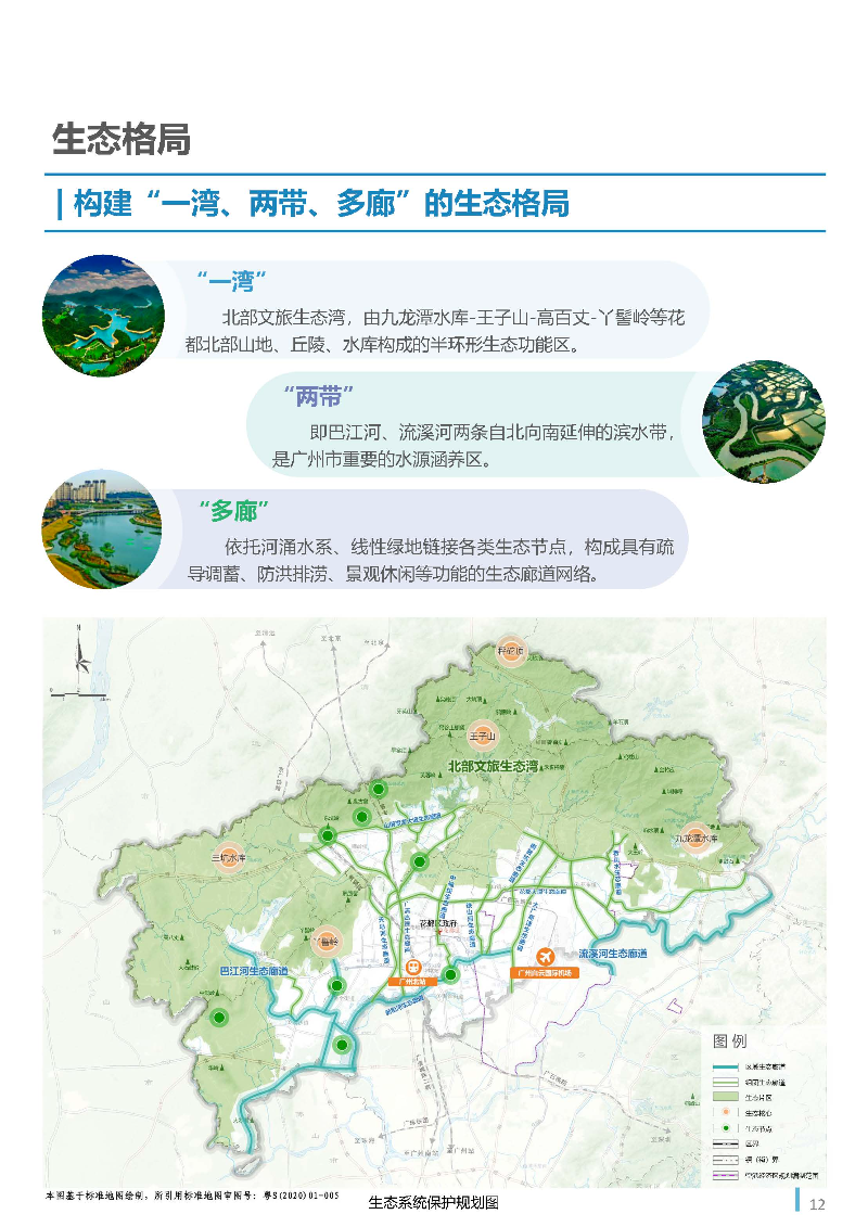 1_页面_13.jpg