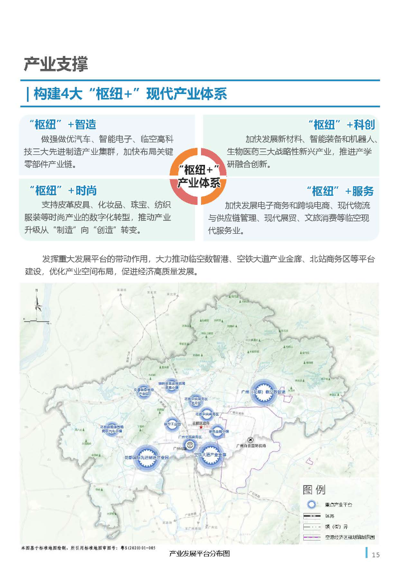 1_页面_16.jpg