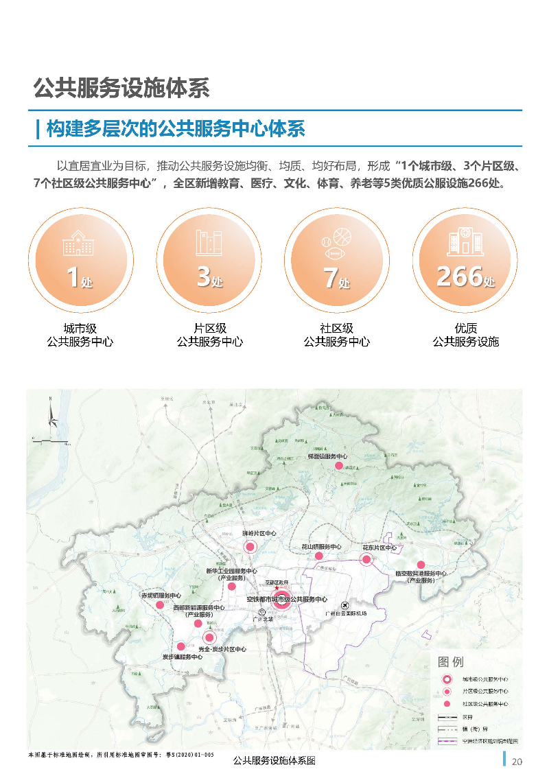 1_页面_21.jpg