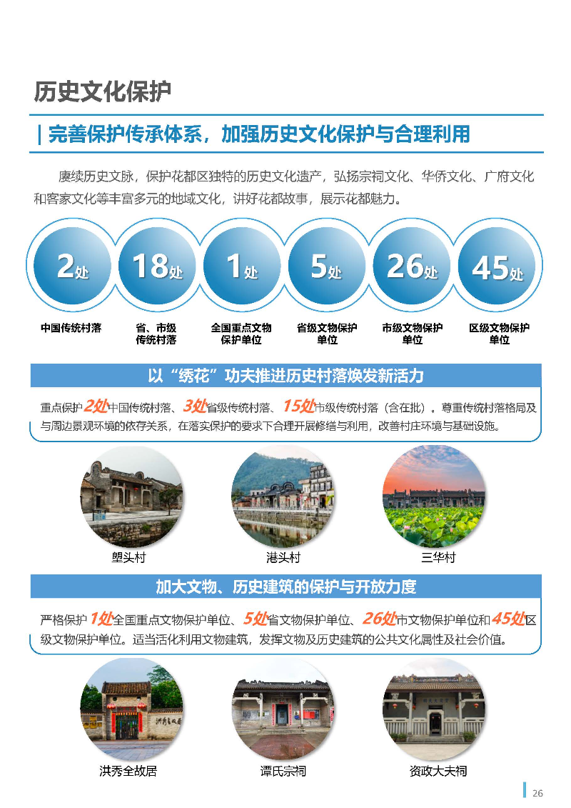 1_页面_27.jpg