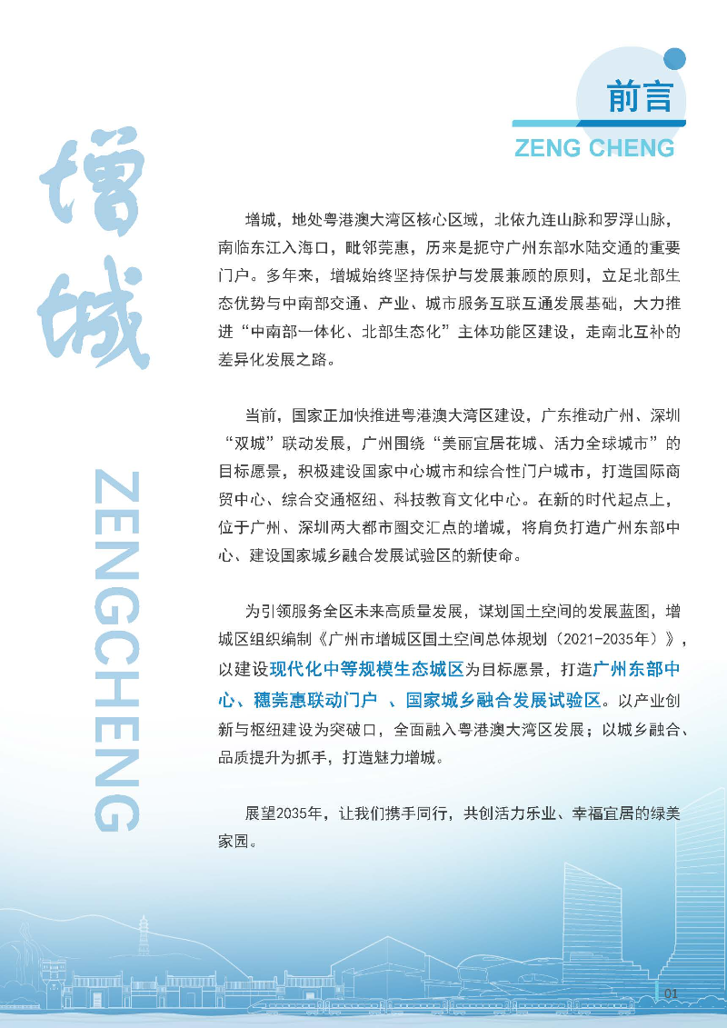 1_页面_02.jpg