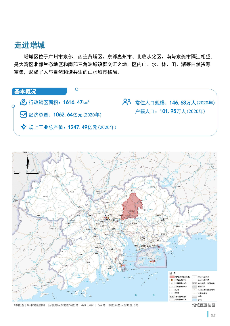 1_页面_03.jpg