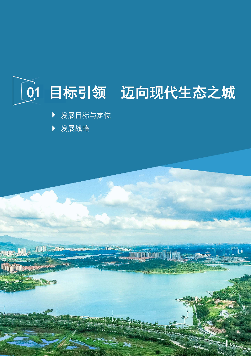 1_页面_05.jpg
