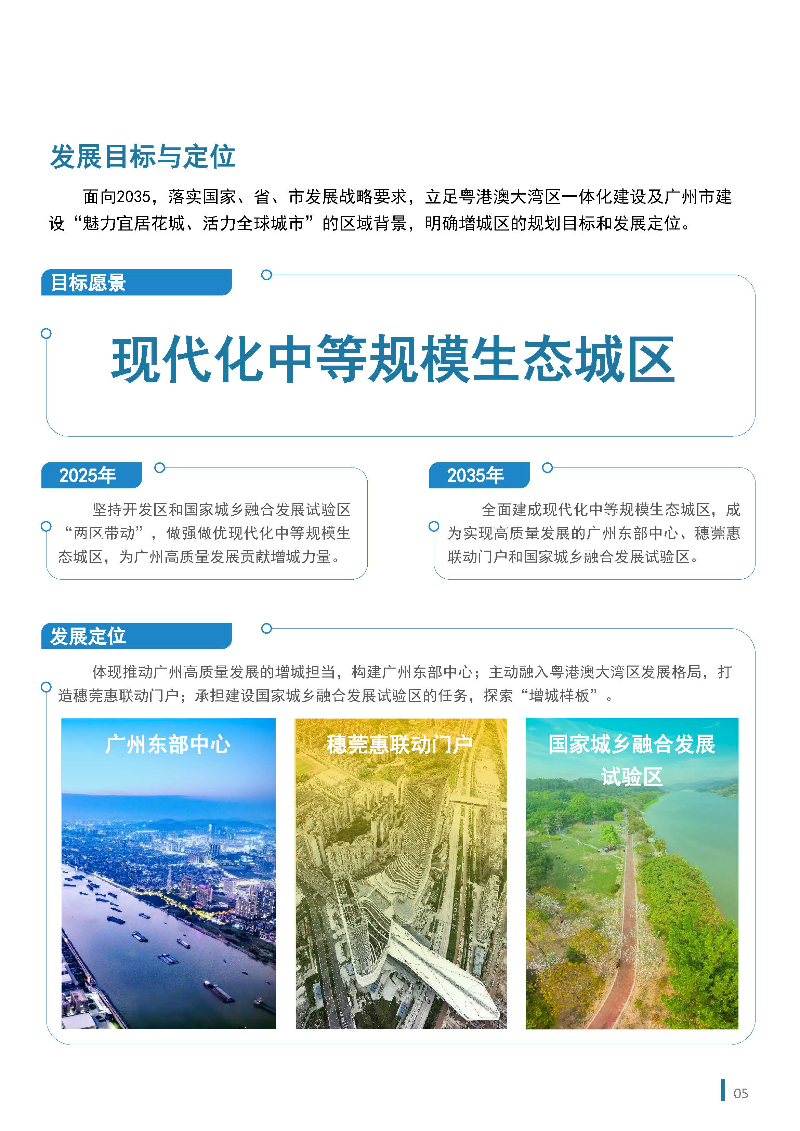 1_页面_06.jpg
