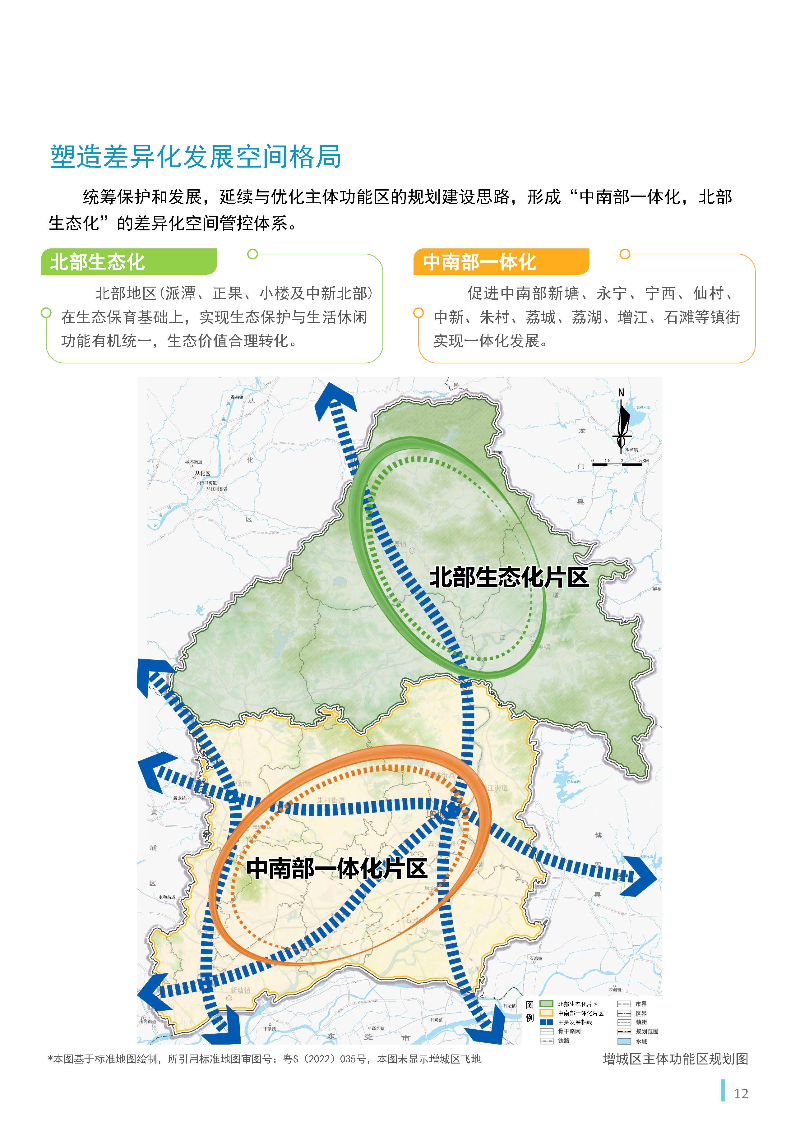 1_页面_13.jpg