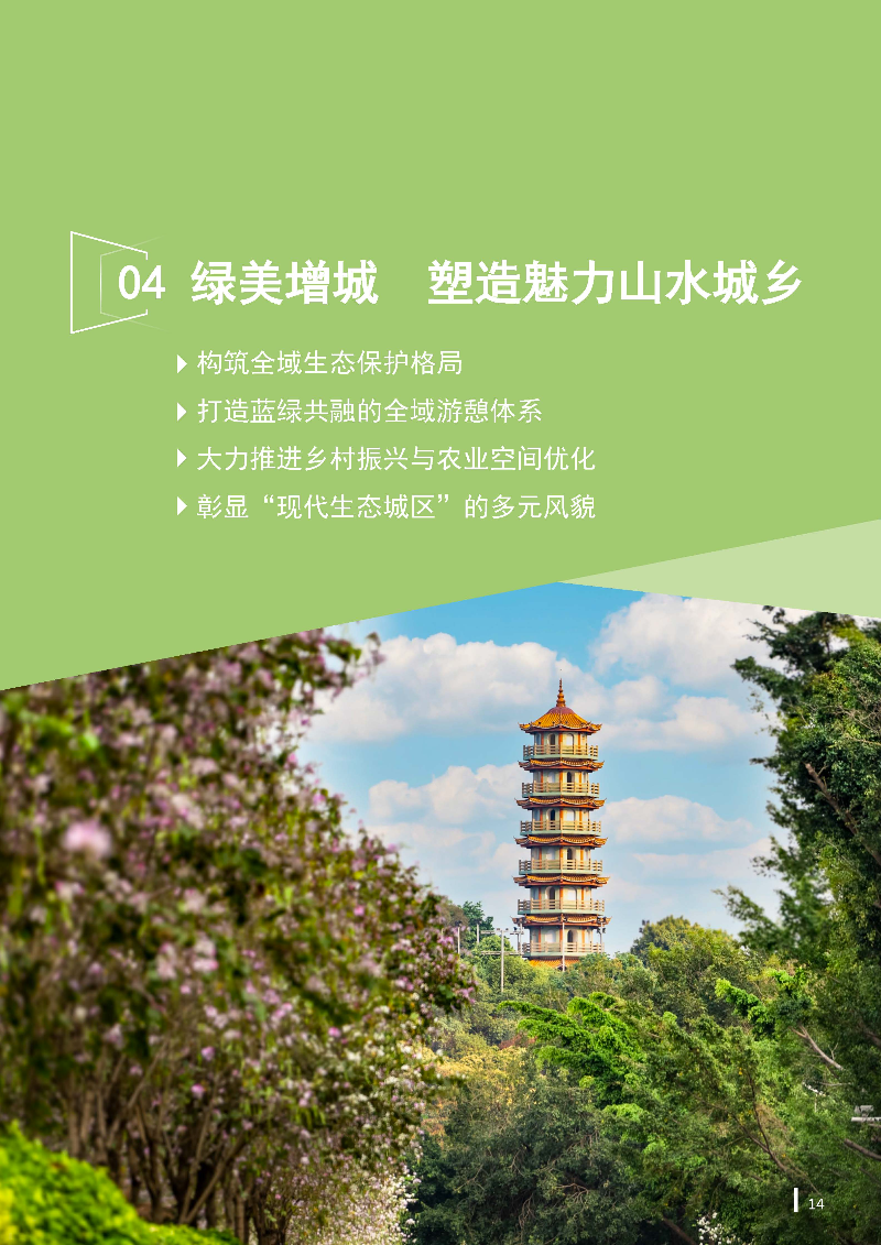 1_页面_15.jpg