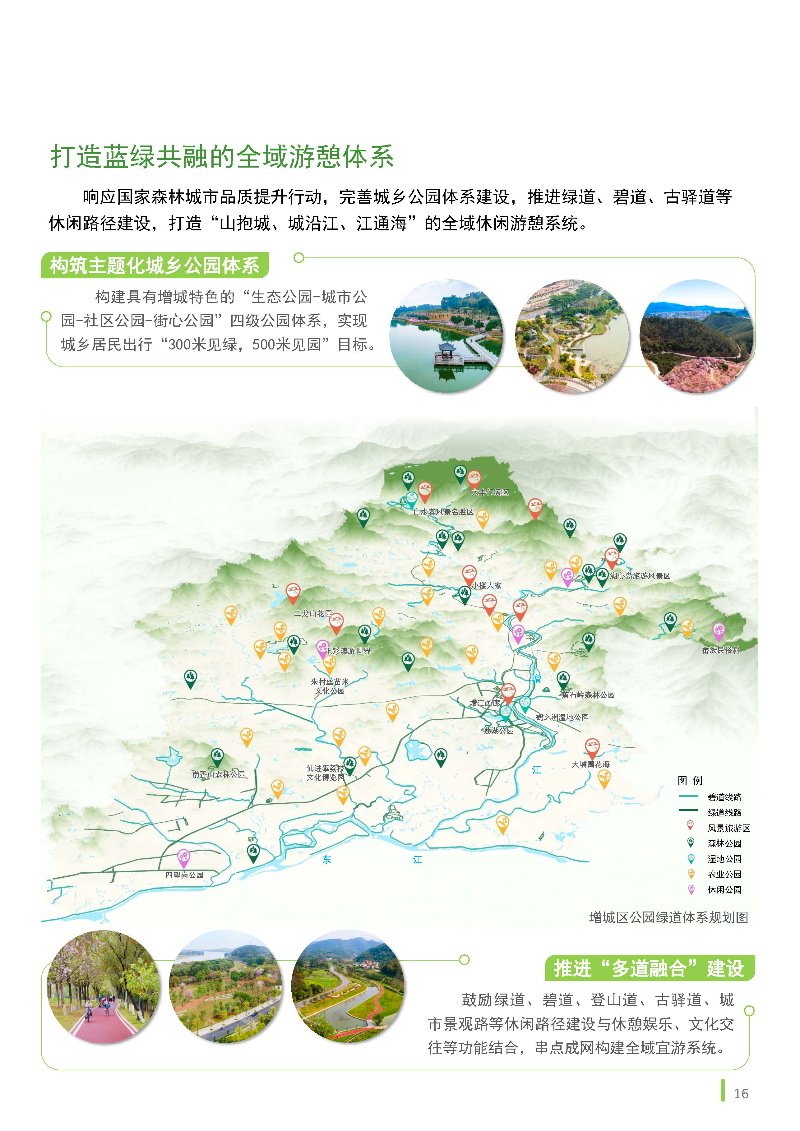 1_页面_17.jpg