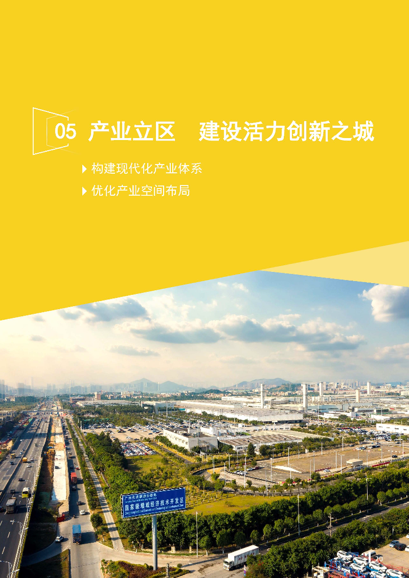 1_页面_21.jpg