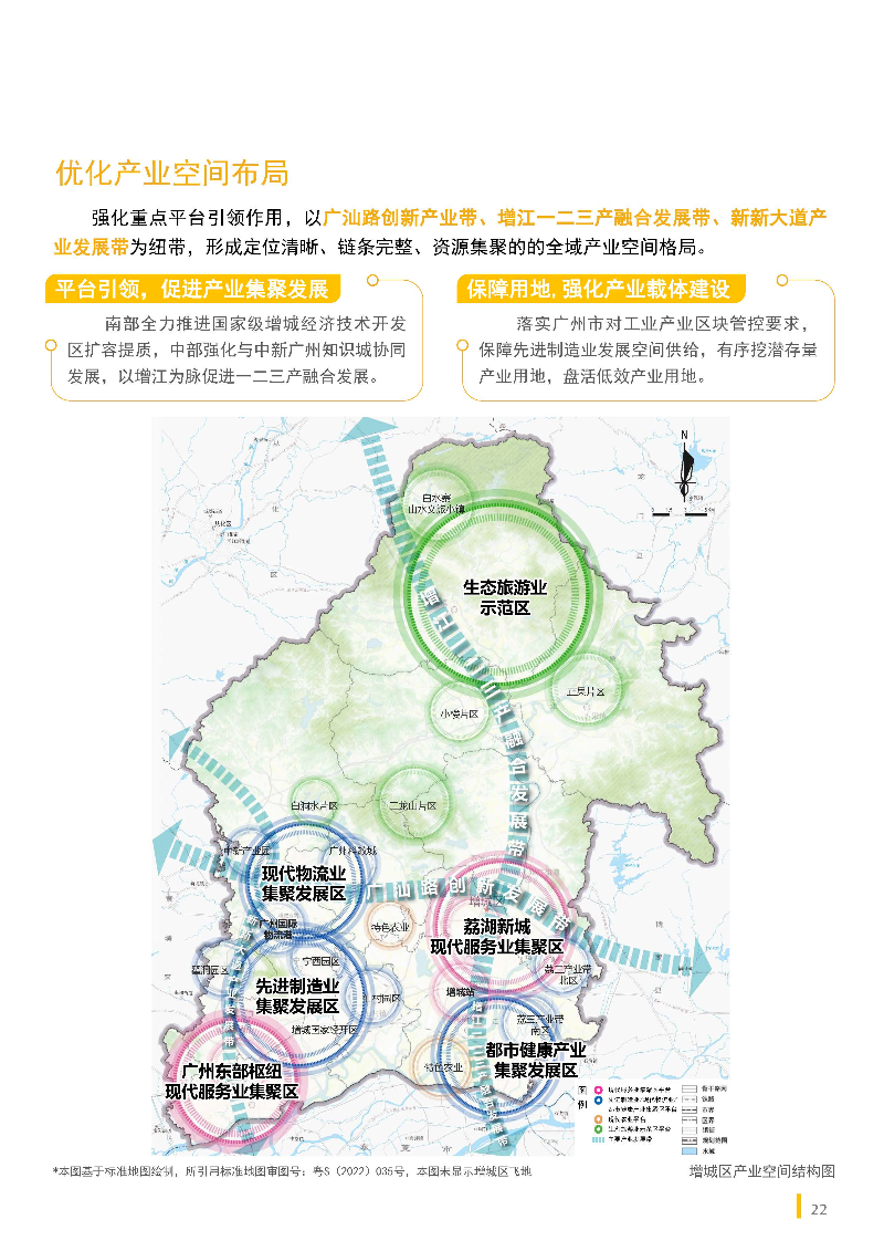 1_页面_23.jpg