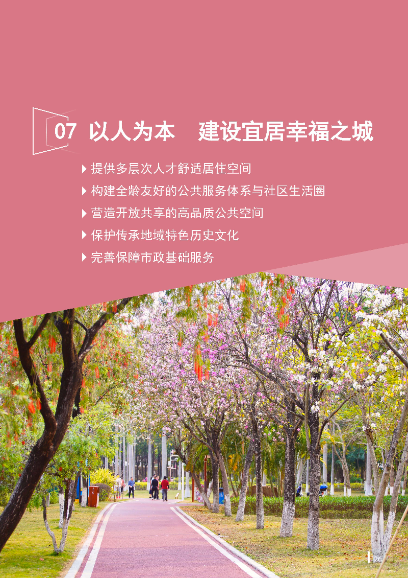 1_页面_27.jpg