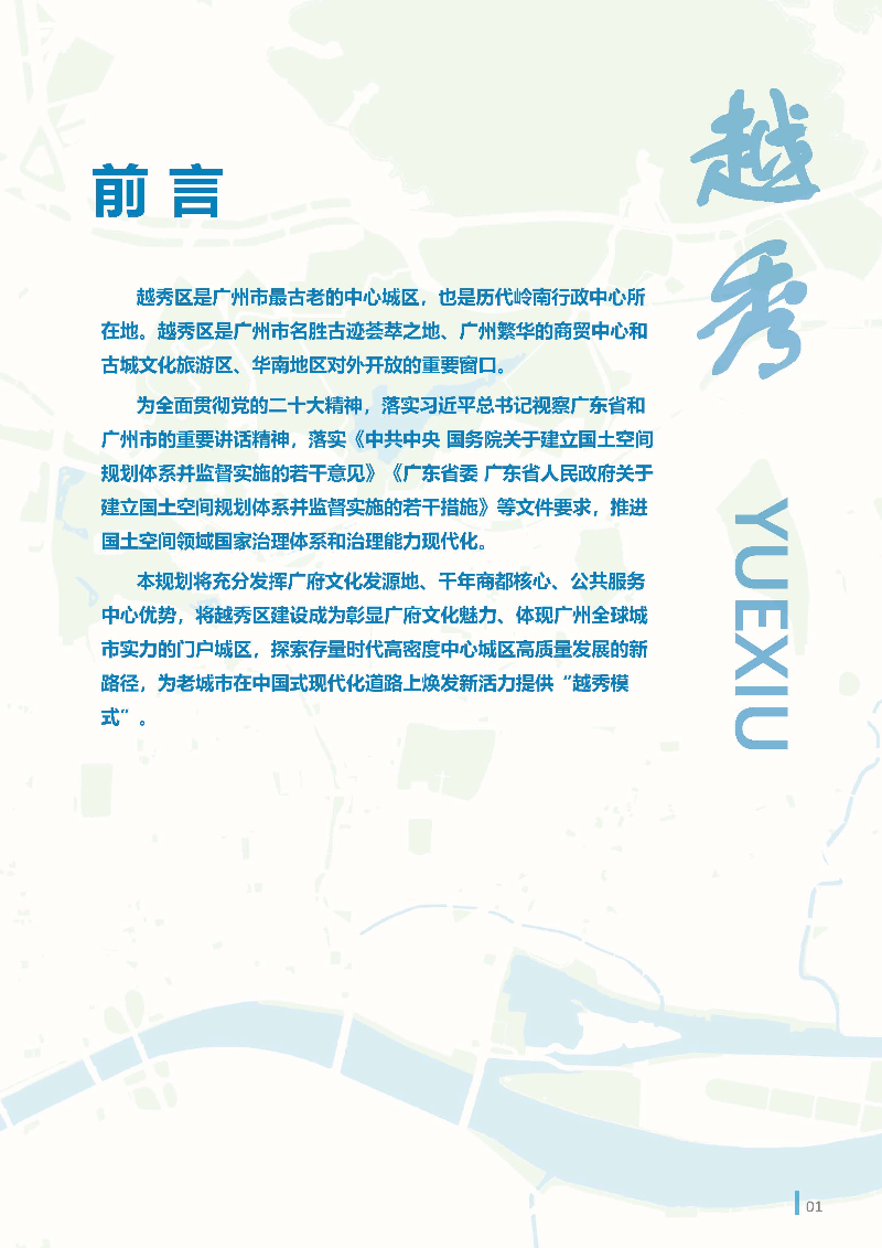 1_页面_02.jpg