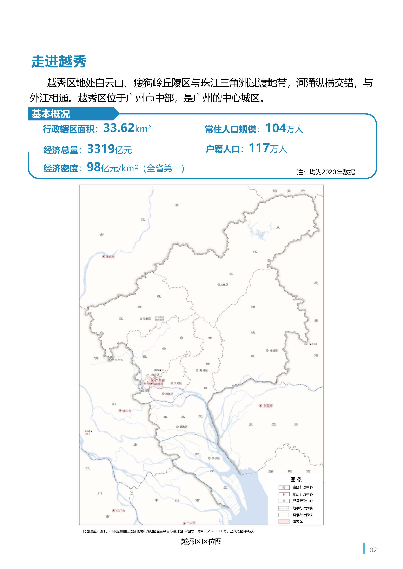 1_页面_03.jpg
