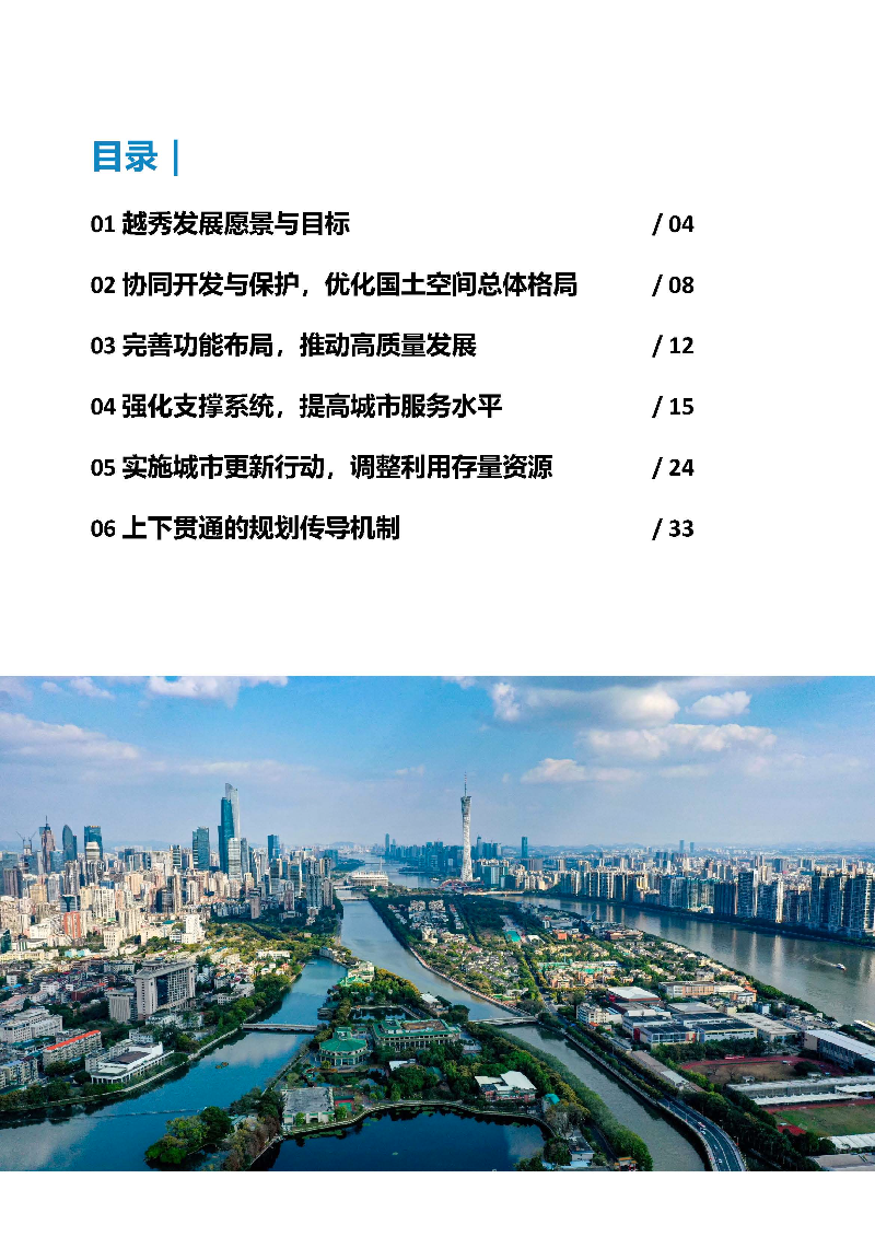 1_页面_04.jpg